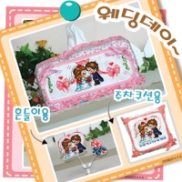 웨딩데이 상록수 ^