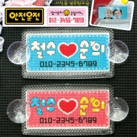 이름표주차 상록수 ^