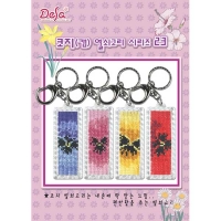코지시리즈23