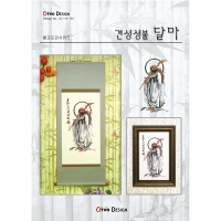 견성성불달마(오투)-불교도안