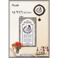 이런 자녀가 되게 하소서 -노움