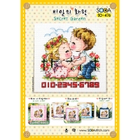 비밀의화원 (소다 주차-476)-도안