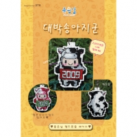 대박송아지군 폰줄패키지 [좋은날]