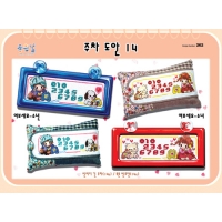 주차도안 14번[좋은날]^