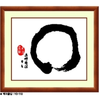 무(無) 도안/패키지-[Y]-