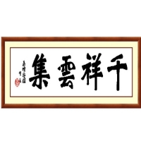 천상운집(天祥雲集)-도안/패키지