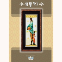 와탕카 시리즈-7(좋은날)- 재고소진후 단종 ^