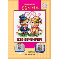 곰돌이 러브[자수나라]