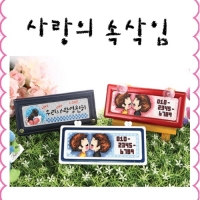 사랑의속삭임[해피주차] ^