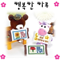 행복한하루 -해피주차 ^
