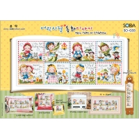어린시절 동화이야기(소다특대-G33)-도안