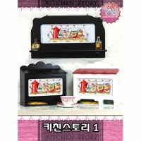 키친스토리-1 - 좋은날 ^