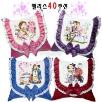 엘리스40쿠션-러블리해요.^--B