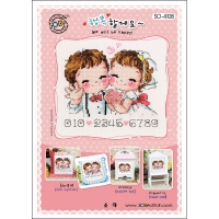 행복할게요(소다주차-4108)도안
