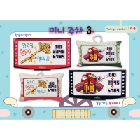 [사랑나무]미니주차도안 3