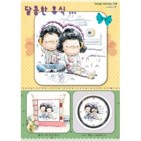 [사랑나무]쿠션-달콤한휴식...  ^