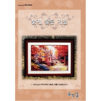 [DMC면사세트]-붉게 물든 가을[좋은날]-Y
