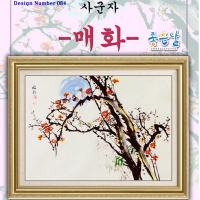 사군자 - 매화 - 좋은날 ^