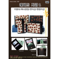 레퍼드지갑-1 도안 - 좋은날 ^