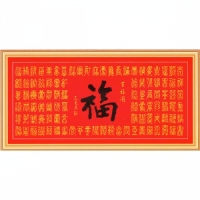 행사-Z0081[백복도안]@