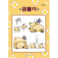 세일-[열쇠고리 패키지]-곰돌이 [JN]