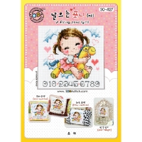 날으는포니(여자)(소다주차-4127))-도안