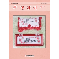 [오투주차]꽃향기