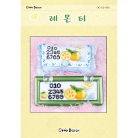 [오투주차]레몬티