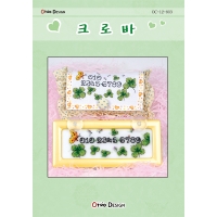 [오투주차]크로바 