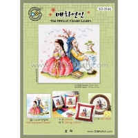 매화연인(소다쿠션-3166)-도안-단종예정
