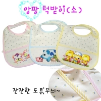 앙팡 턱받이(小)(무형광) -Y