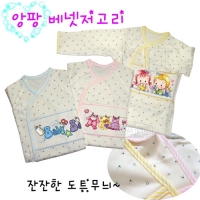앙팡 배냇저고리(무형광)-핑크색^