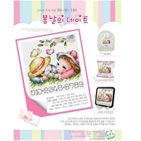봄날의데이트-상록수 ^