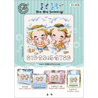 블루블루 (소다주차-4135)-도안