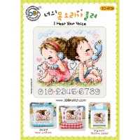 너의목소리가들려 -소다주차-재고소진후 단종