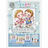 폴짝폴짝 (소다주차-4147)-도안
