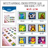 [BNP도안]MultiAnimalCrossStit...