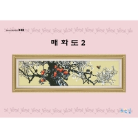 매화도-2 - 좋은날 Y