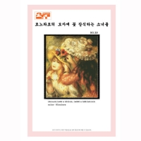 [2.1]르느와르-모자에꽃장식하는소녀들