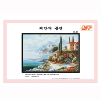 [2.1]해안의 풍경