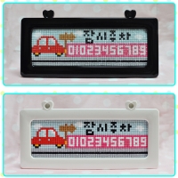 [보석주차패키지]BL3D-010(자동차) -H-^^