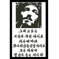 [보석] 이집의주인이시다(5D보석자수)-ydb00...