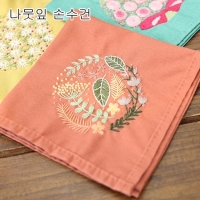 나뭇잎손수건(프랑스자수중급)-ndb0091