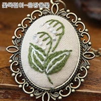 꽃목걸이패키지(DIY제품)-ndb0174 꽃목걸이...