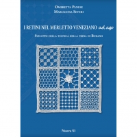 [Book-N]베네치아안 레이스 / I RETIN...