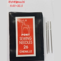야생화 자수 바늘 PONY 26호(1쌈-25개) ...