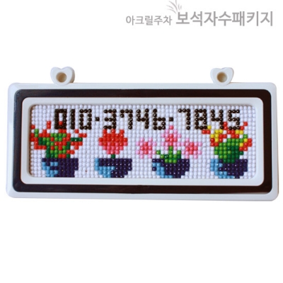보석자수투톤주차(선인장)-Y