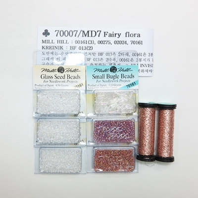 Fairy flora(MD7)-특수실 구슬패키지