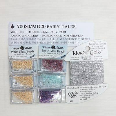 FAIRY TALES(MD20)-특수실.구슬패키지