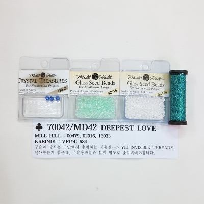 DEEPEST LOVE (md42)-특수실 구슬 패키지